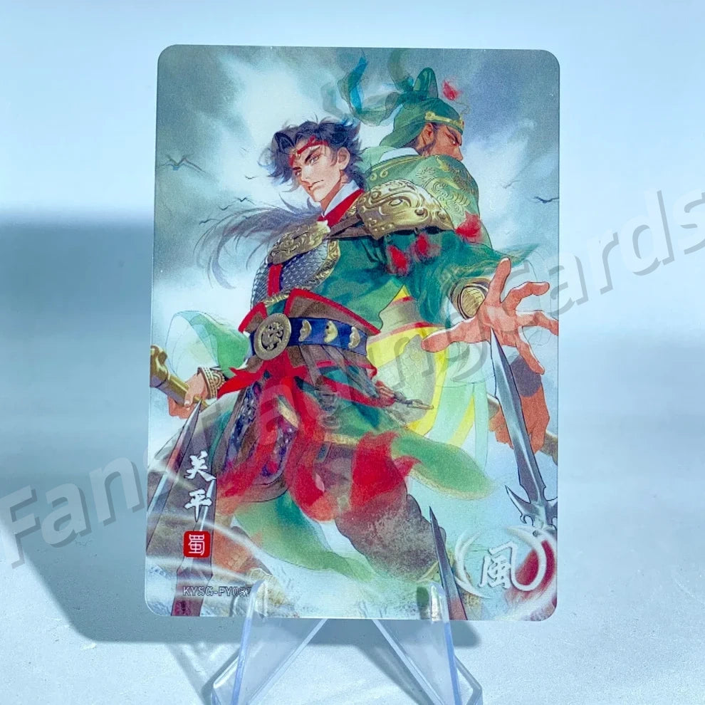 KAYOU Three Kingdoms L1 FY Card