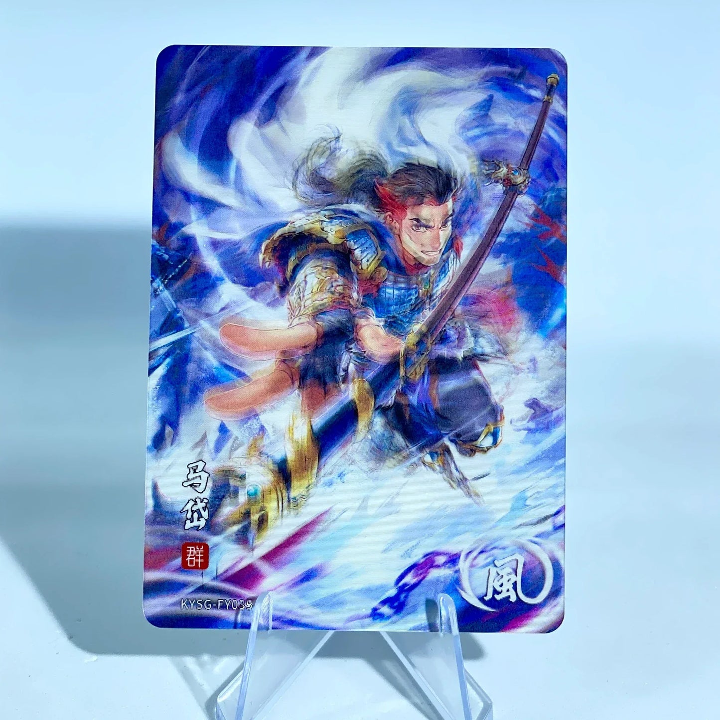 KAYOU Three Kingdoms L1 FY Card