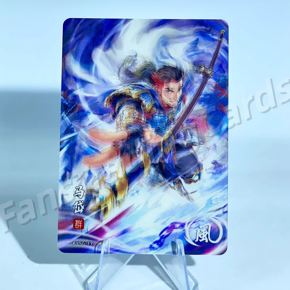 KAYOU Three Kingdoms L1 FY Card