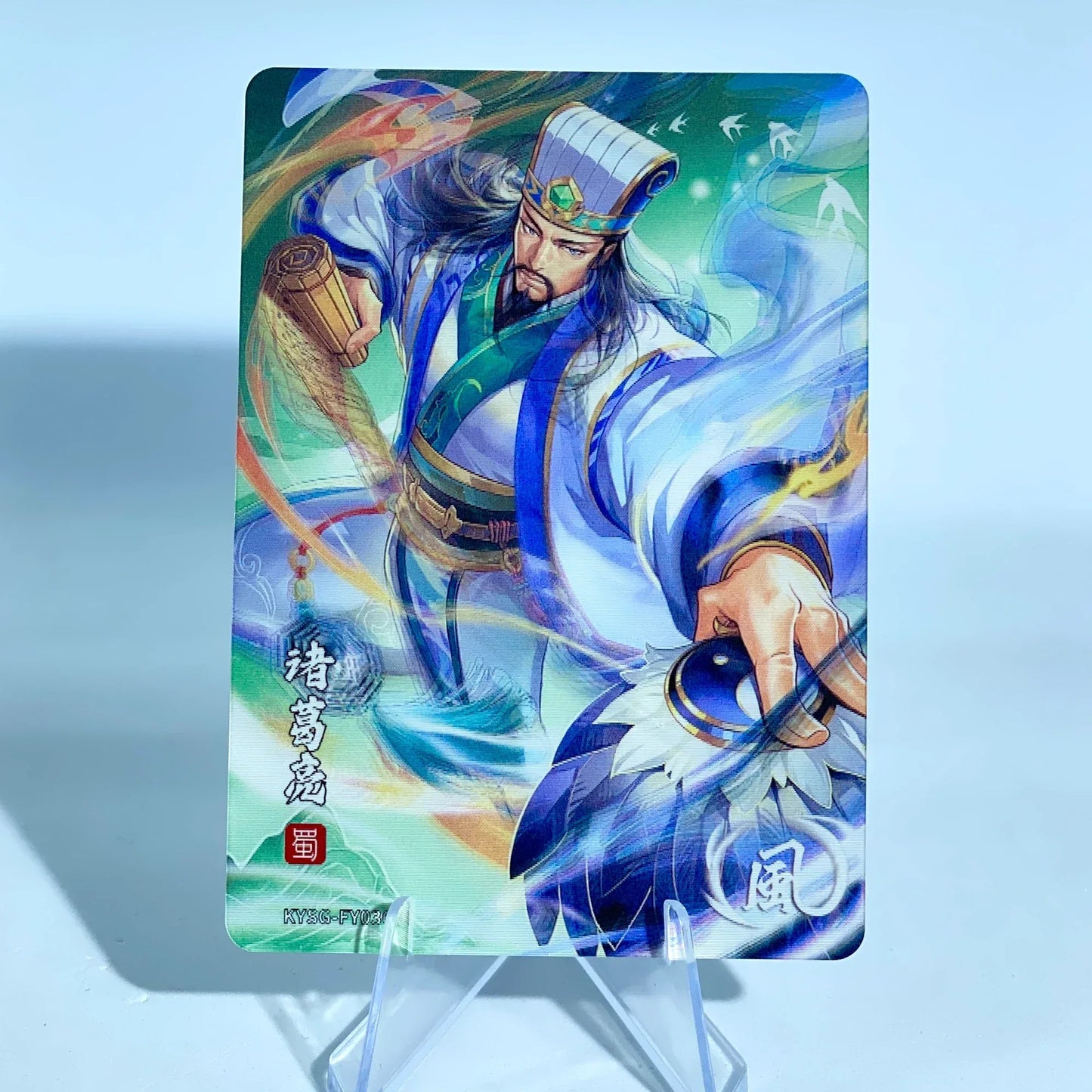 KAYOU Three Kingdoms L1 FY Card