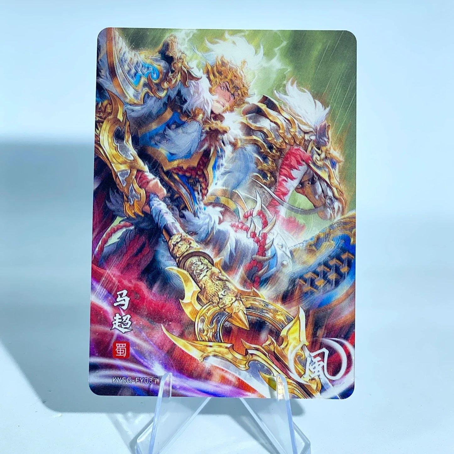 KAYOU Three Kingdoms L1 FY Card