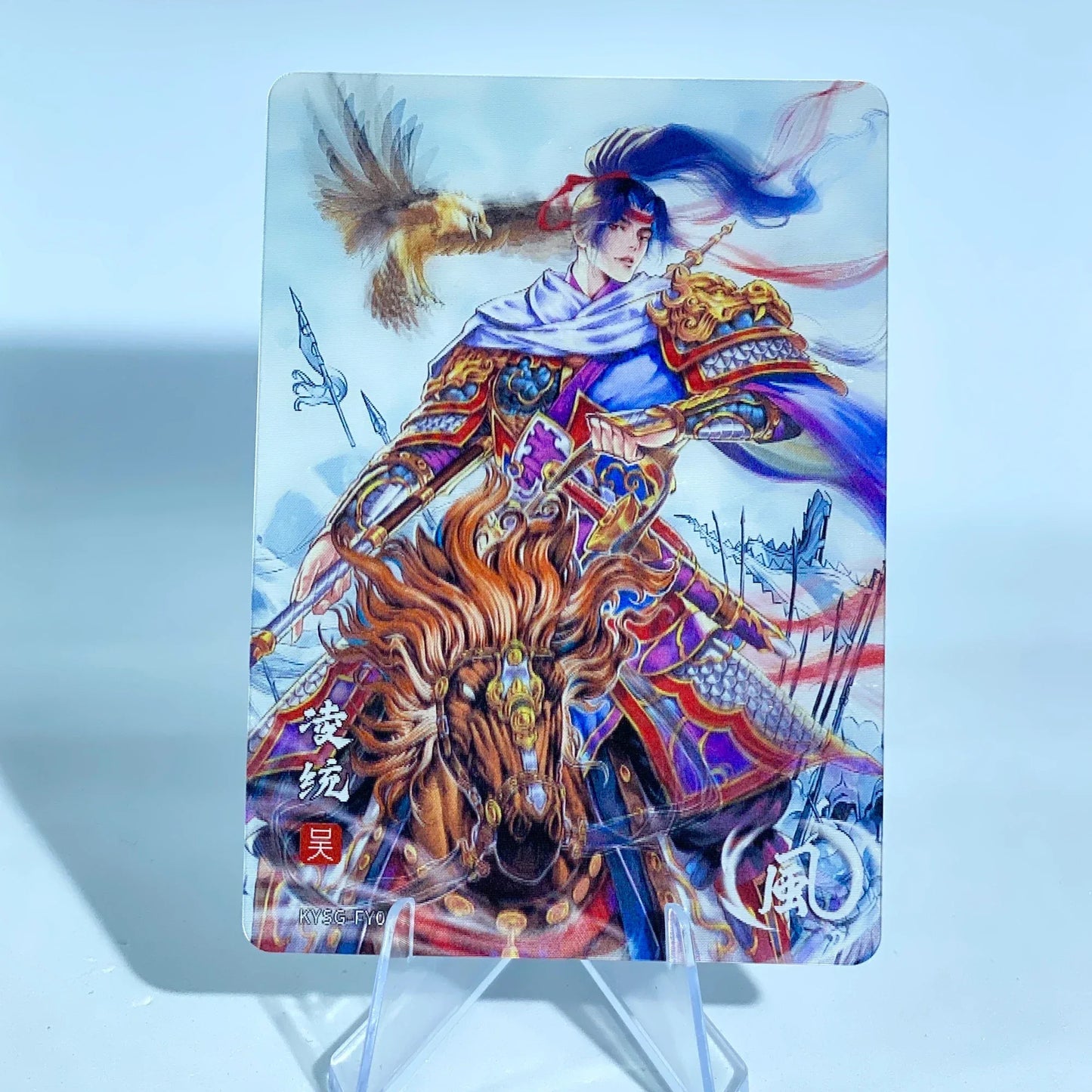 KAYOU Three Kingdoms L1 FY Card