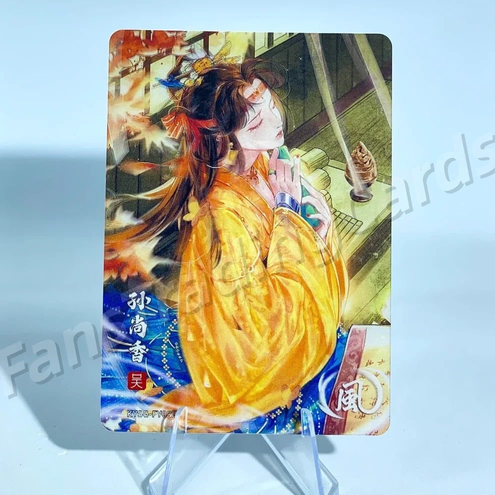 KAYOU Three Kingdoms L1 FY Card