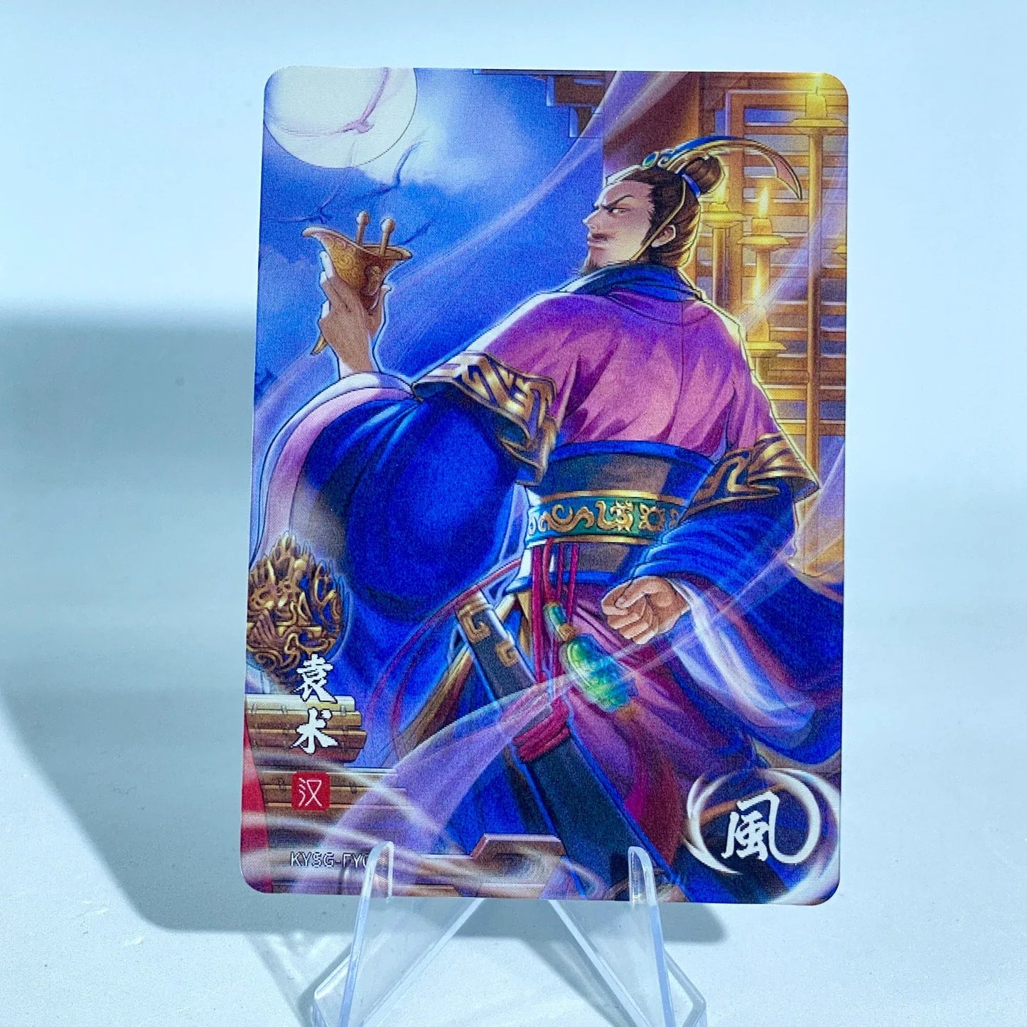 KAYOU Three Kingdoms L1 FY Card