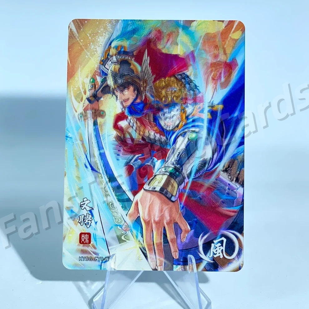 KAYOU Three Kingdoms L1 FY Card