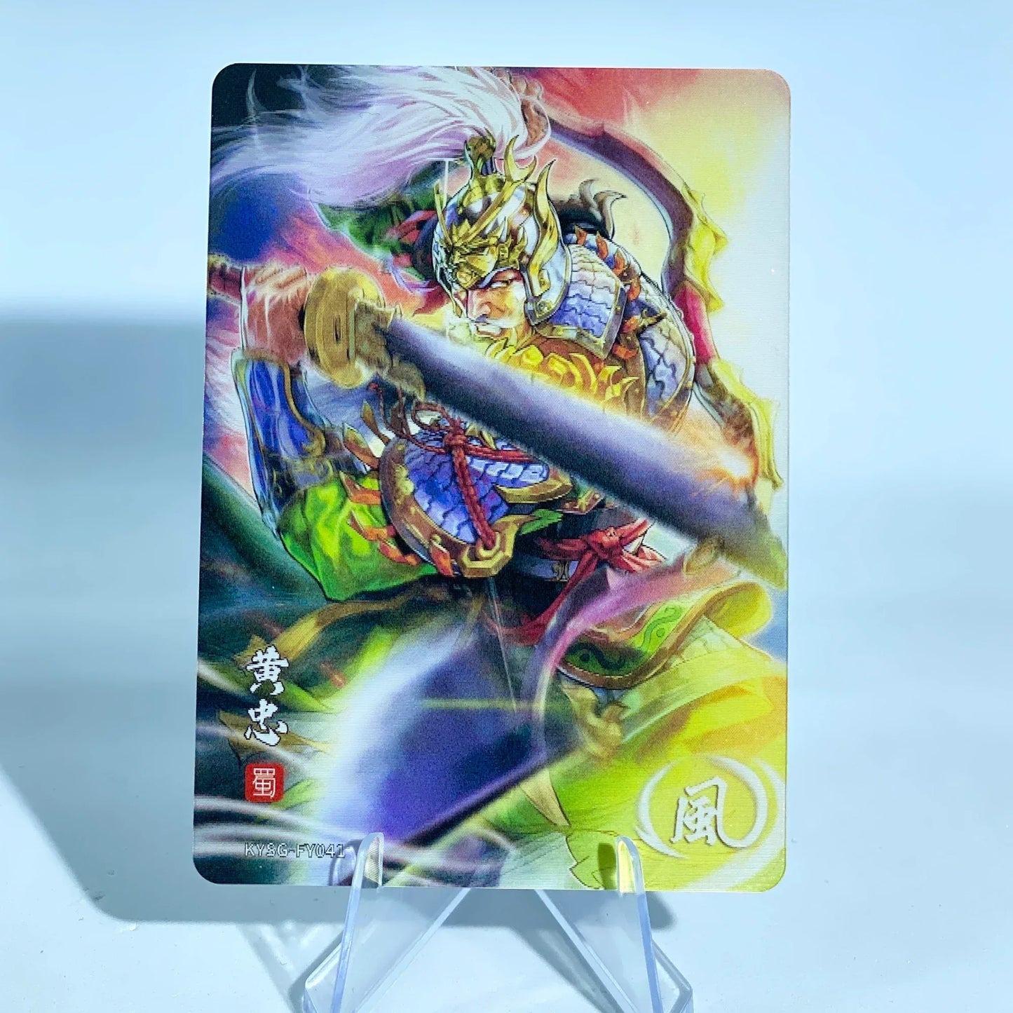 KAYOU Three Kingdoms L1 FY Card