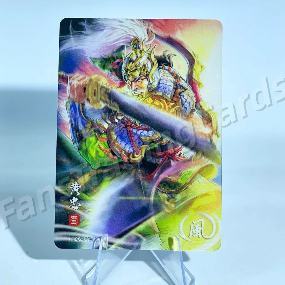 KAYOU Three Kingdoms L1 FY Card