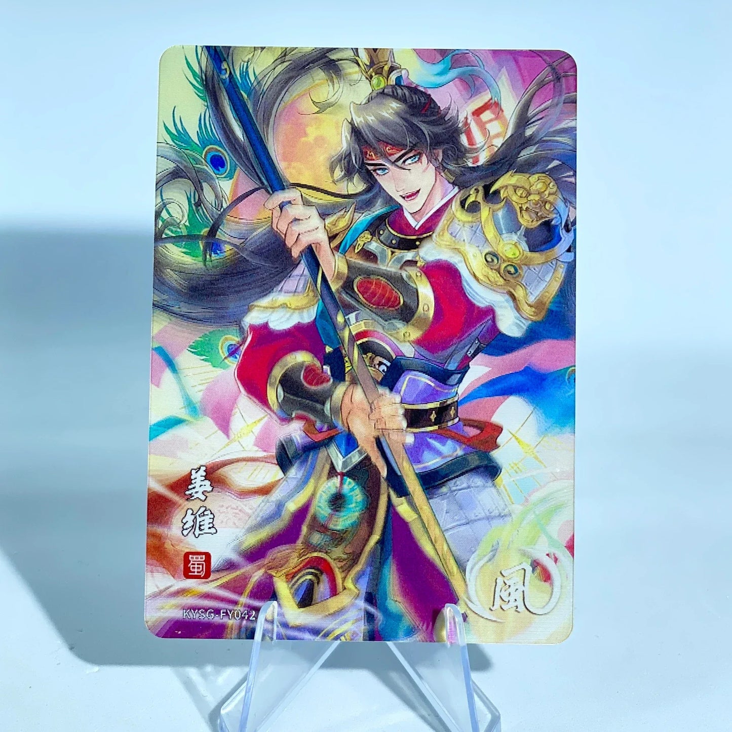 KAYOU Three Kingdoms L1 FY Card