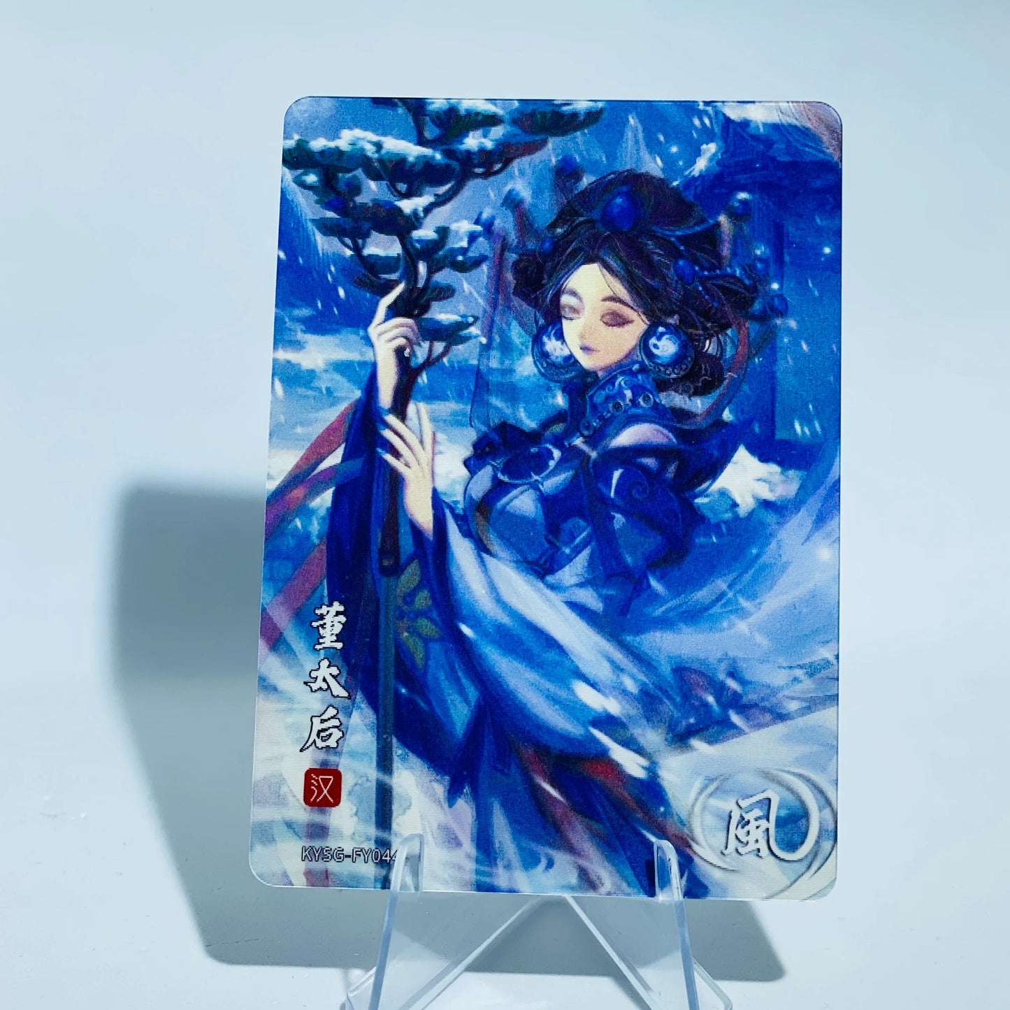 KAYOU Three Kingdoms L1 FY Card