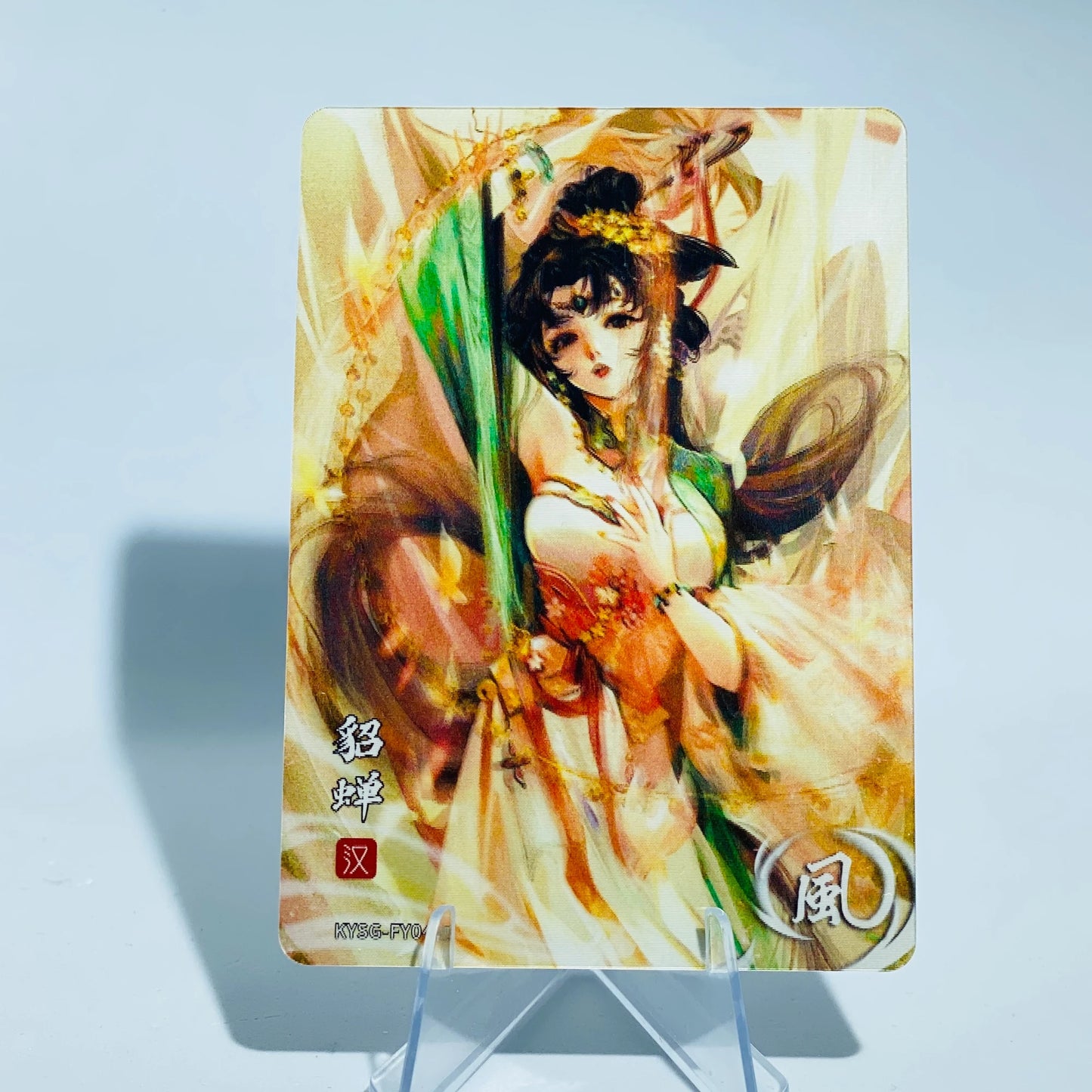 KAYOU Three Kingdoms L1 FY Card