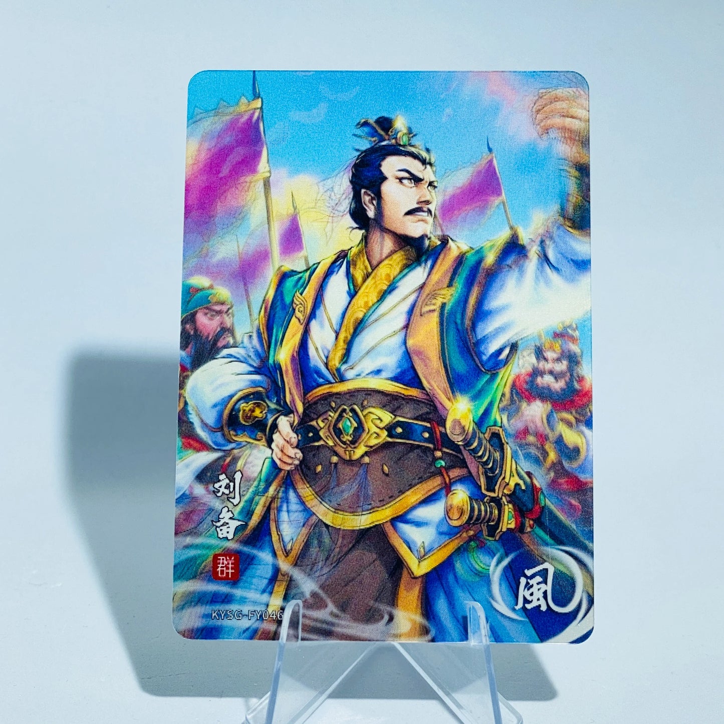 KAYOU Three Kingdoms L1 FY Card