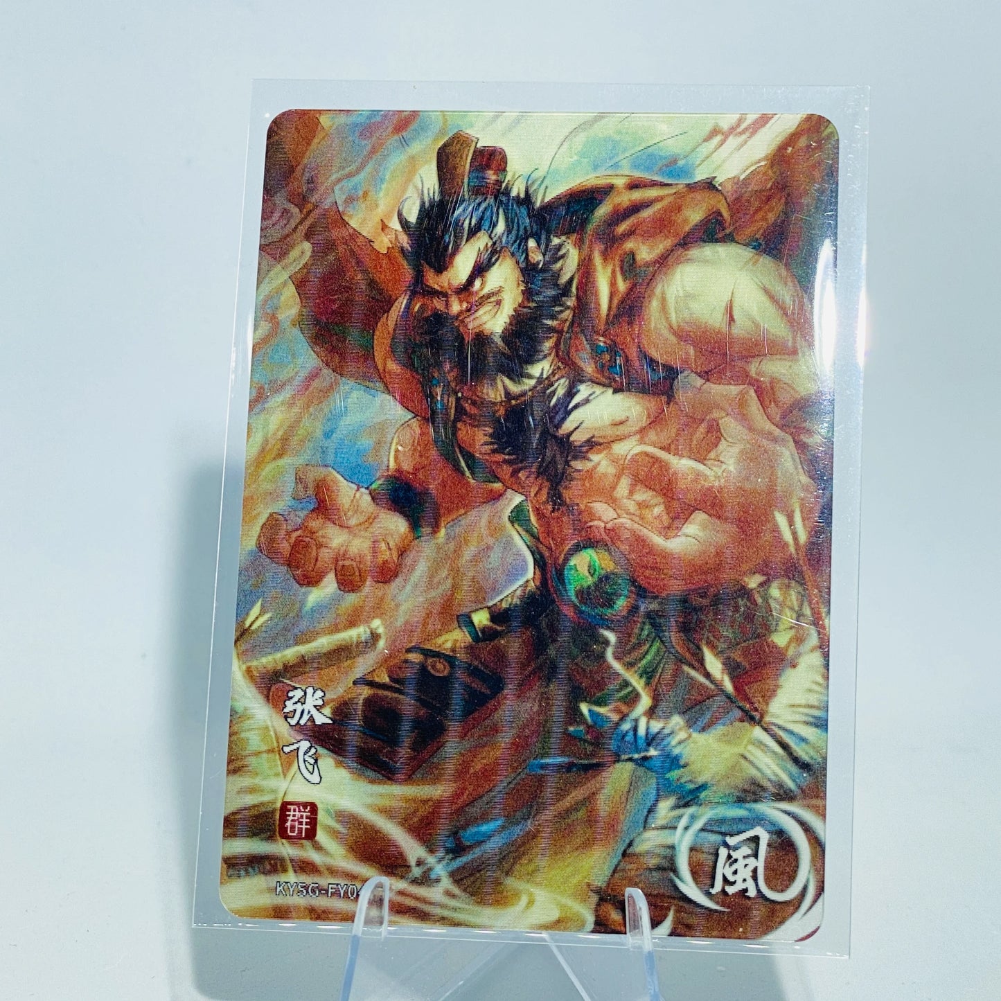 KAYOU Three Kingdoms L1 FY Card