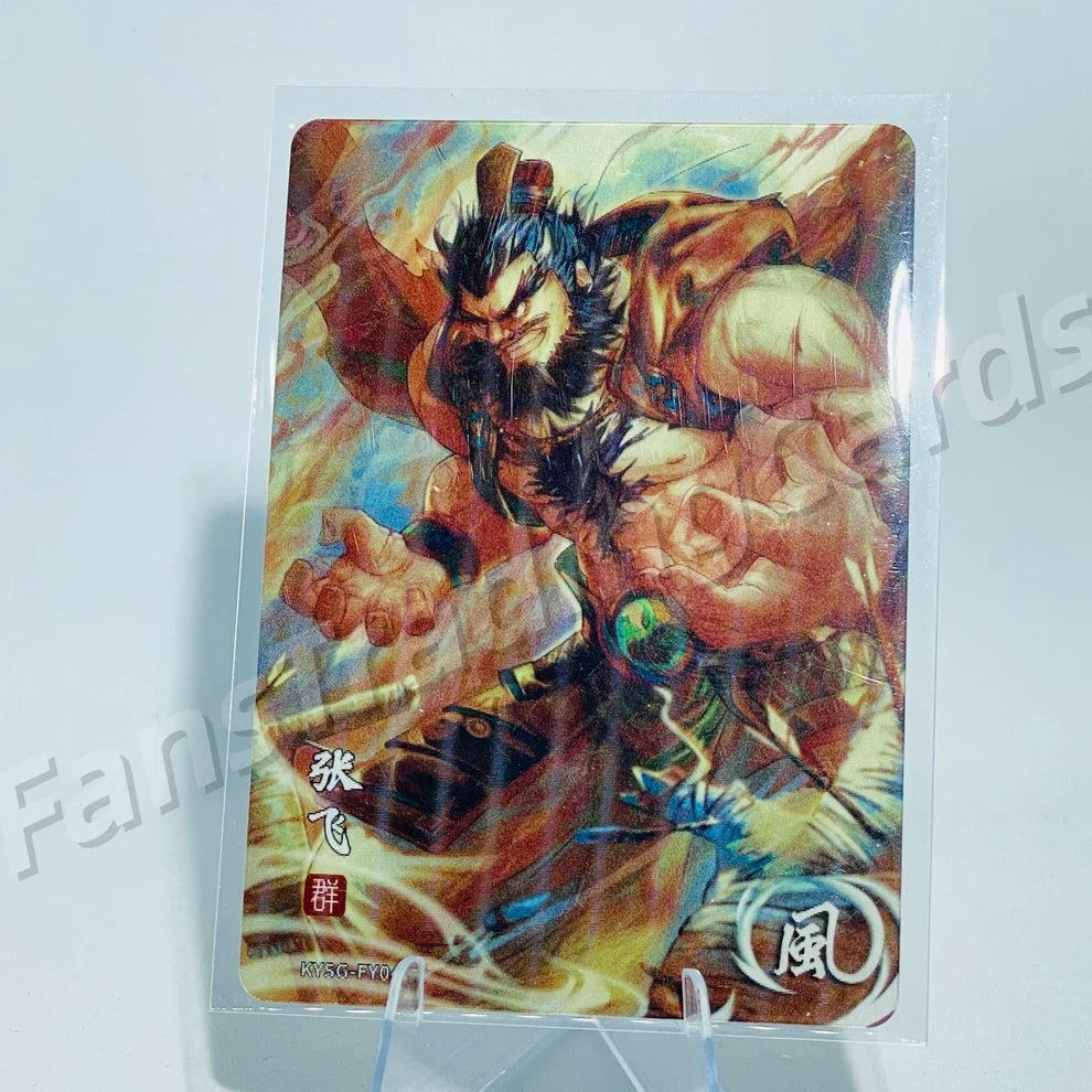 KAYOU Three Kingdoms L1 FY Card