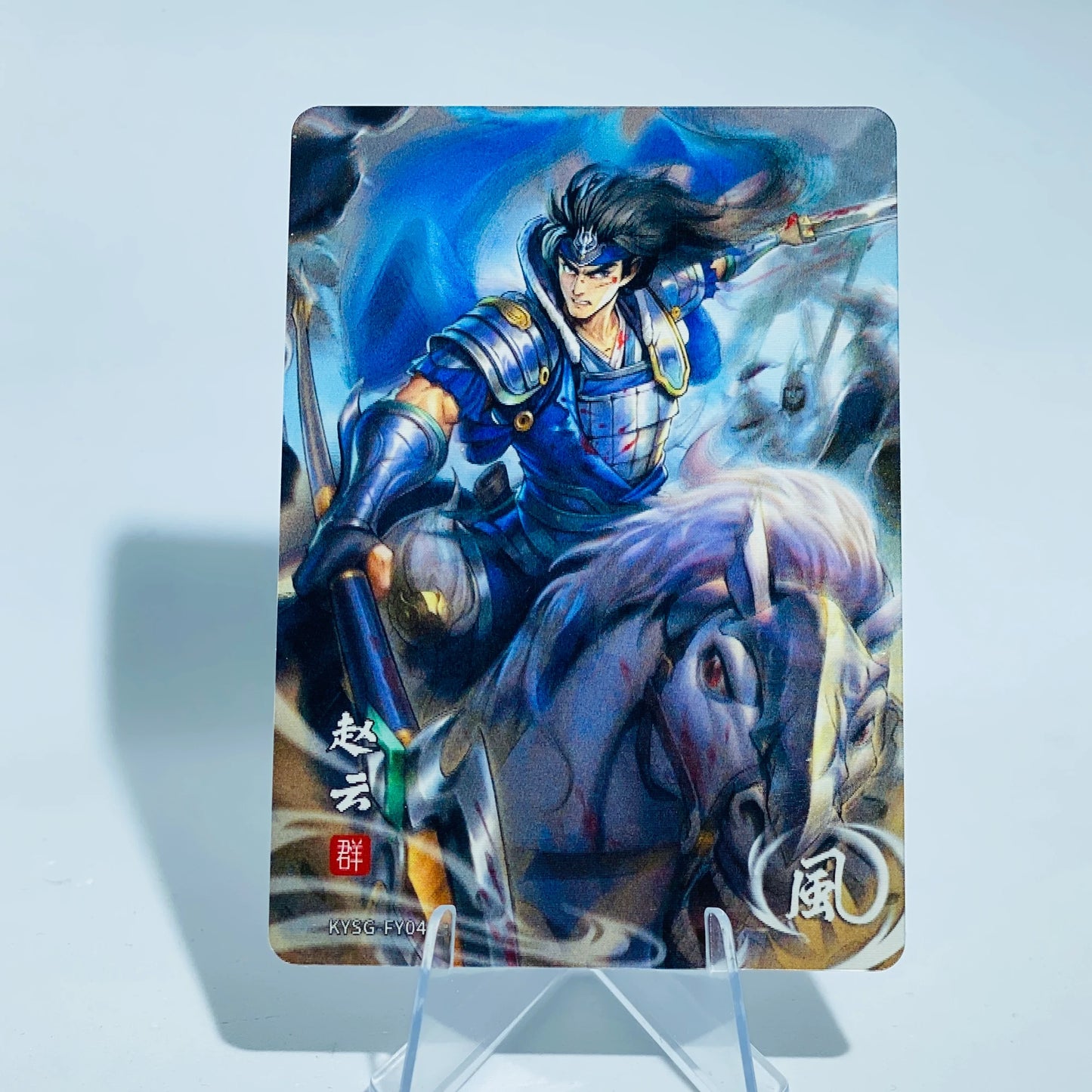 KAYOU Three Kingdoms L1 FY Card