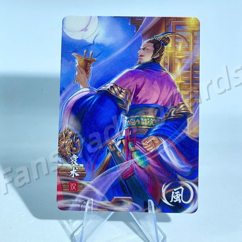 KAYOU Three Kingdoms L1 FY Card