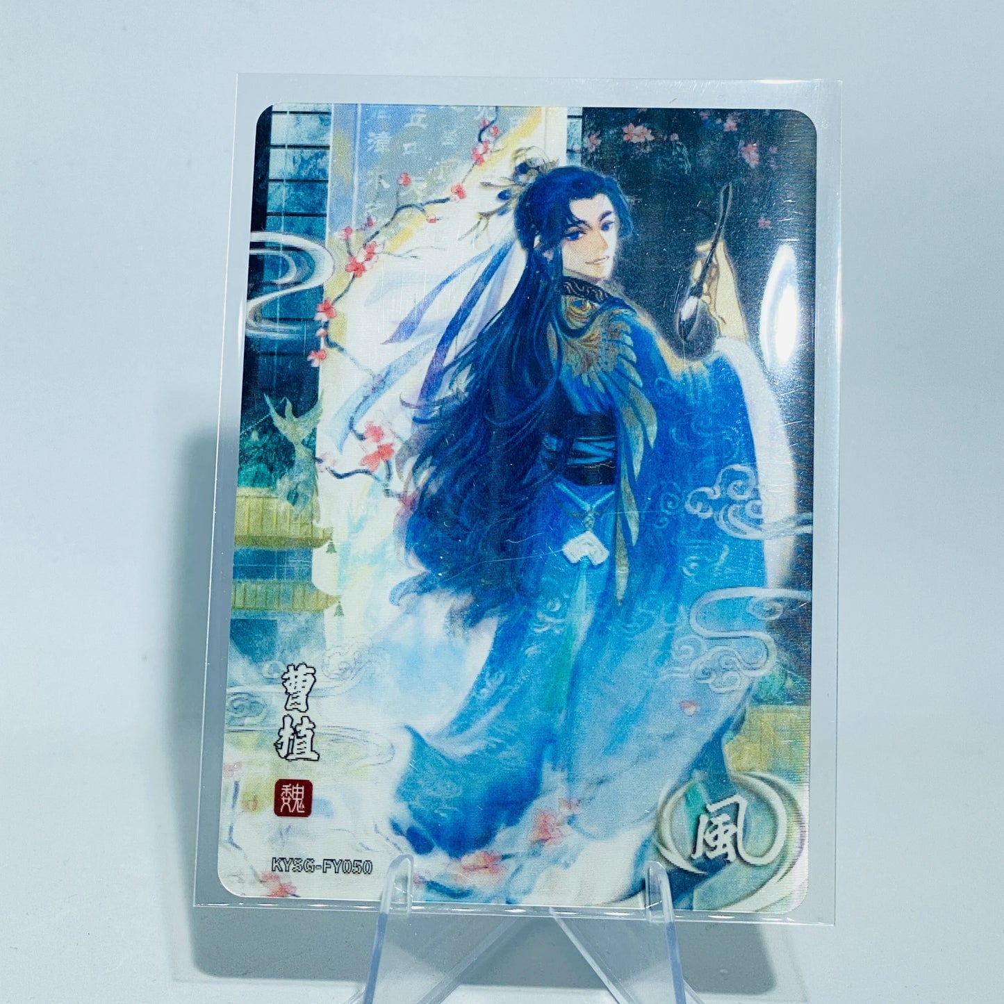 KAYOU Three Kingdoms L1 FY Card
