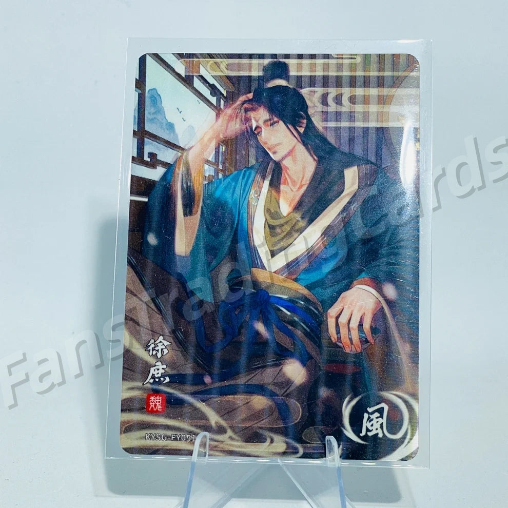 KAYOU Three Kingdoms L1 FY Card
