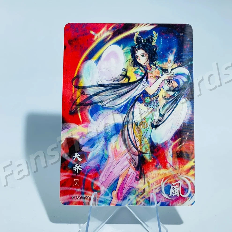 KAYOU Three Kingdoms L1 FY Card