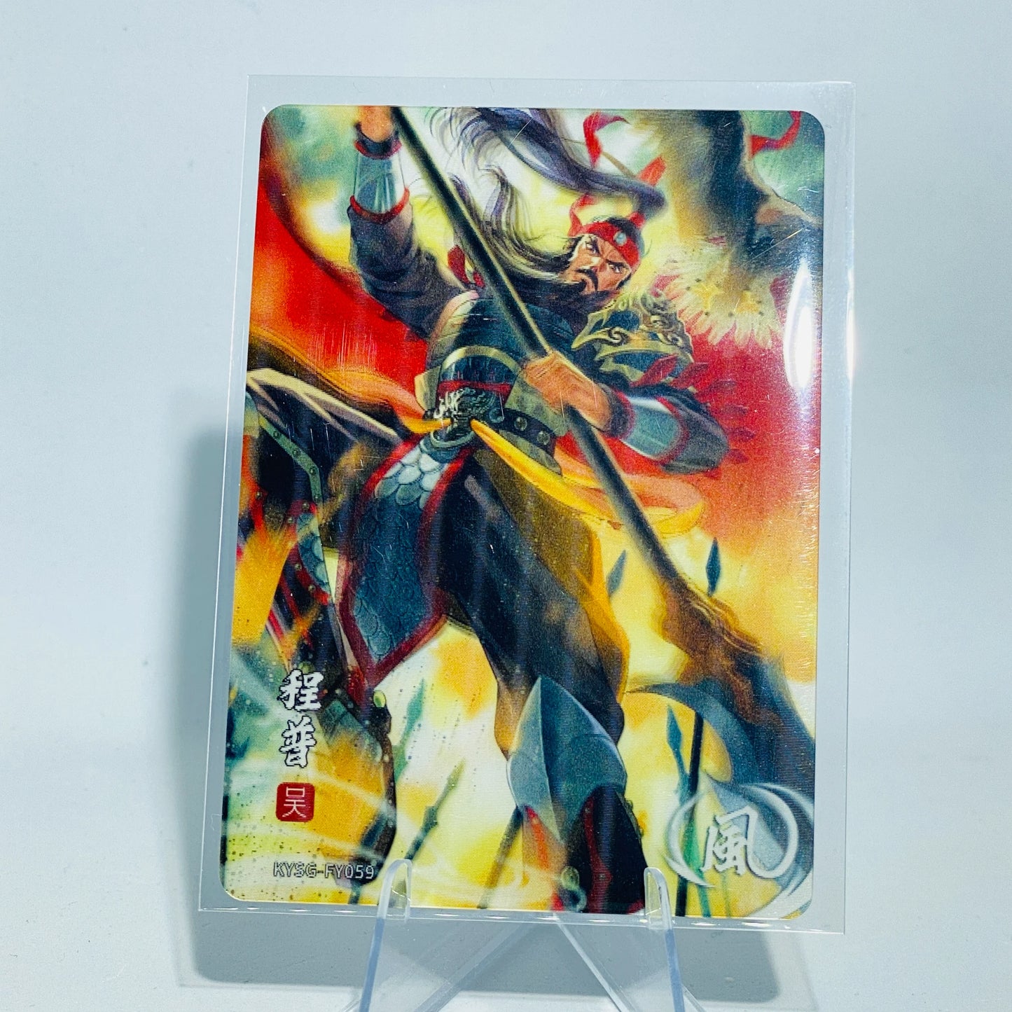 KAYOU Three Kingdoms L1 FY Card