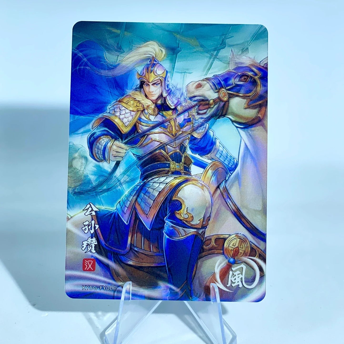 KAYOU Three Kingdoms L1 FY Card