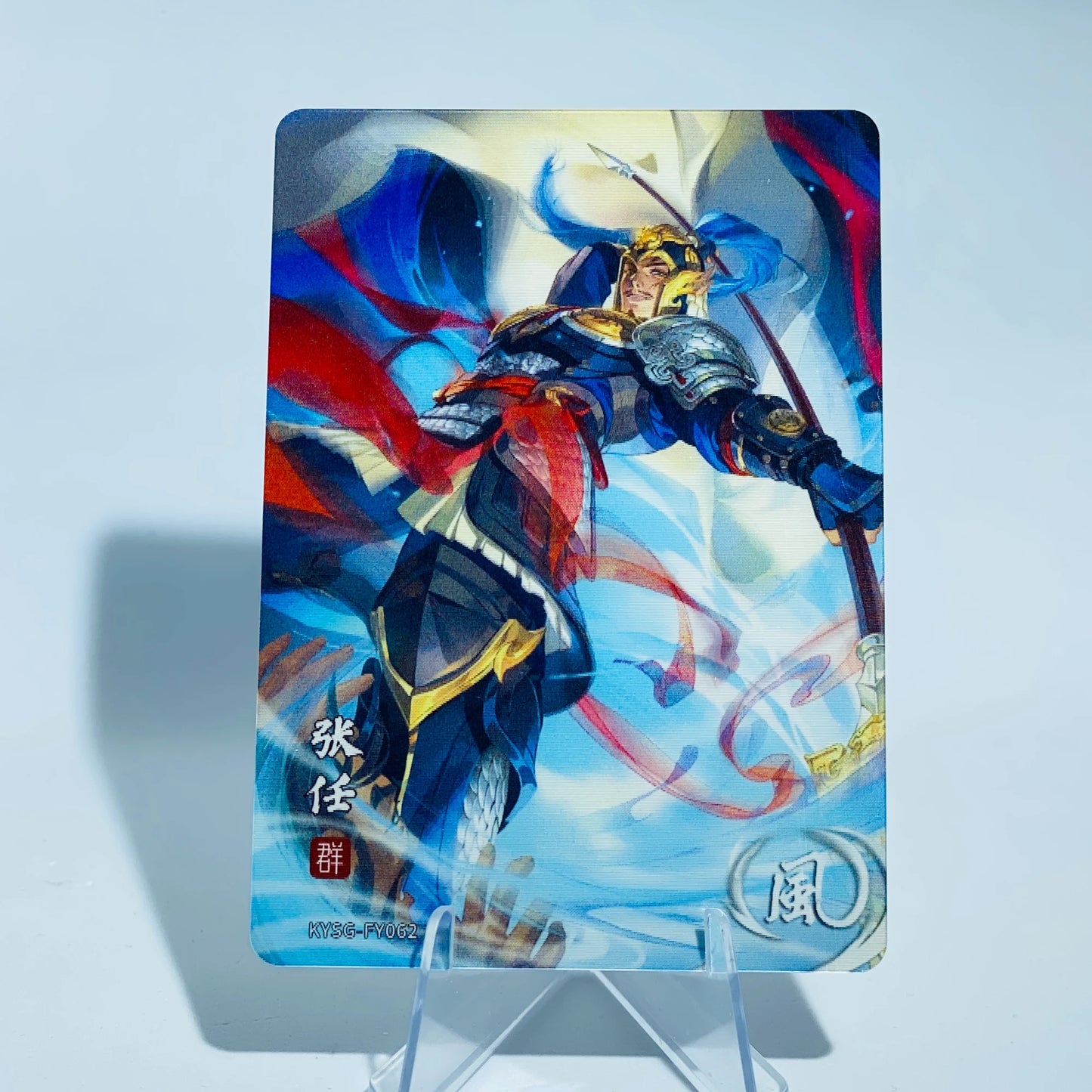 KAYOU Three Kingdoms L1 FY Card