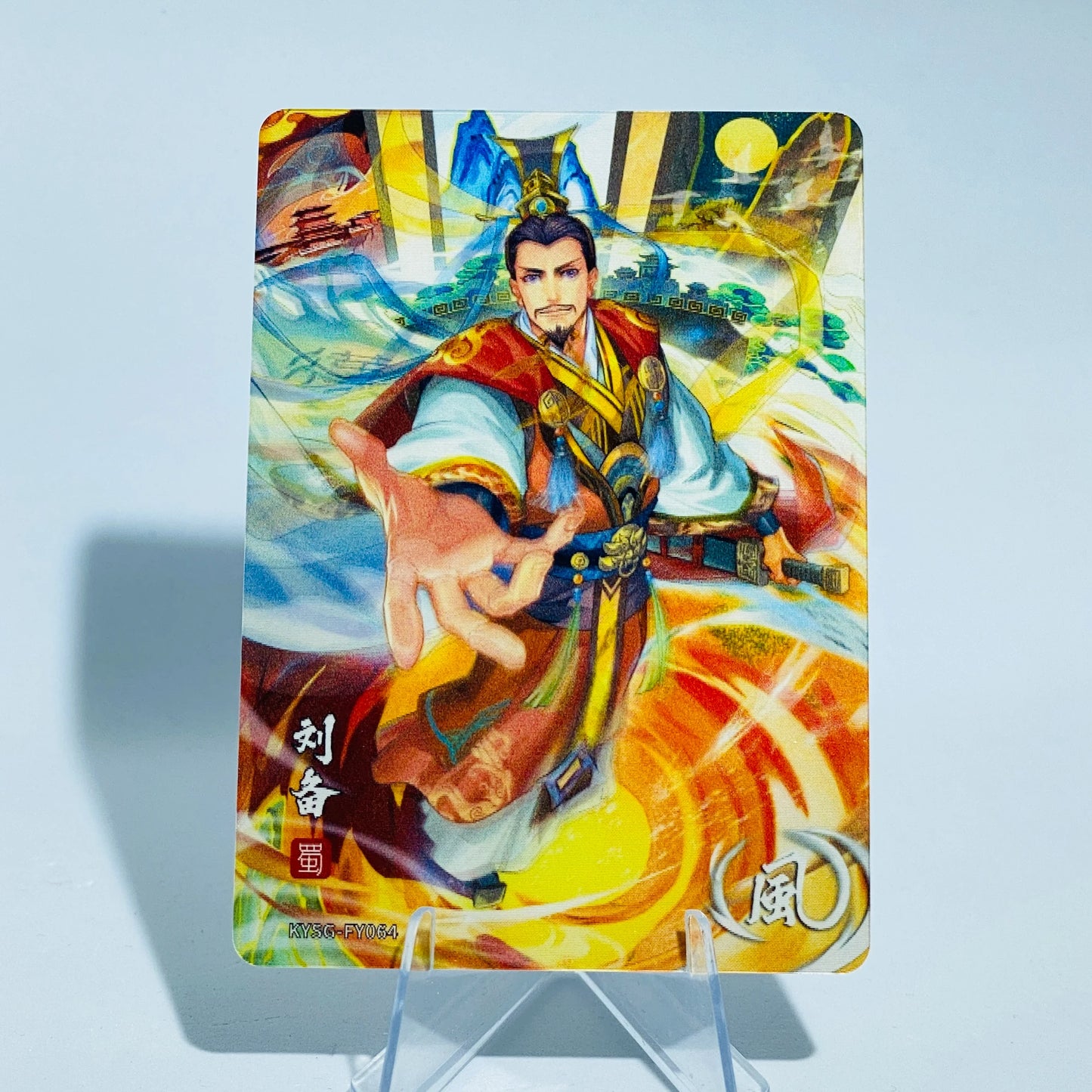KAYOU Three Kingdoms L1 FY Card
