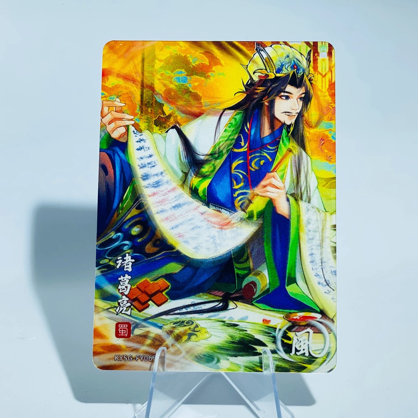 KAYOU Three Kingdoms L1 FY Card
