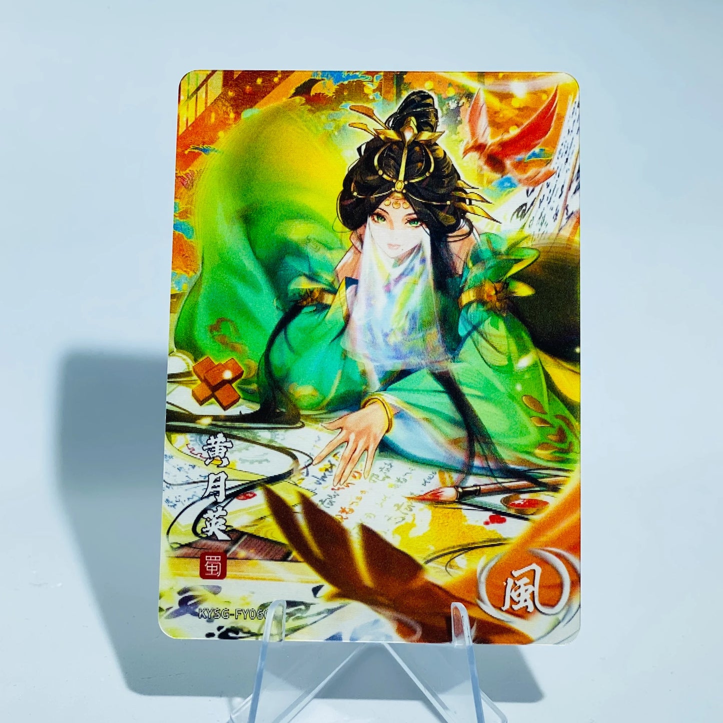 KAYOU Three Kingdoms L1 FY Card