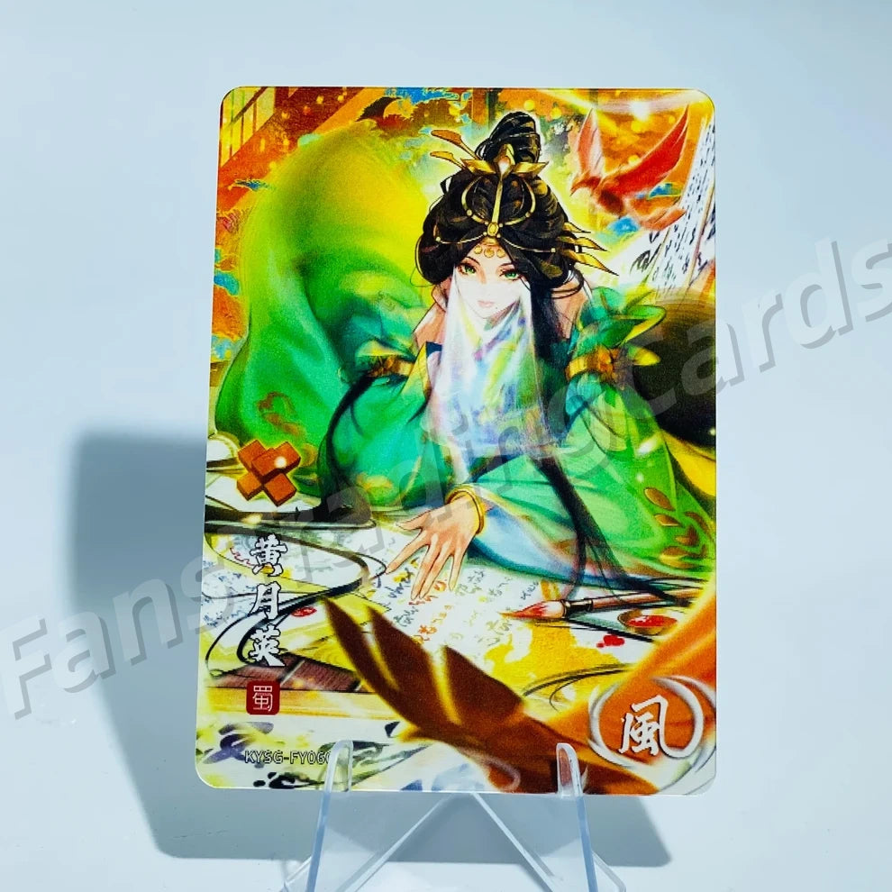KAYOU Three Kingdoms L1 FY Card
