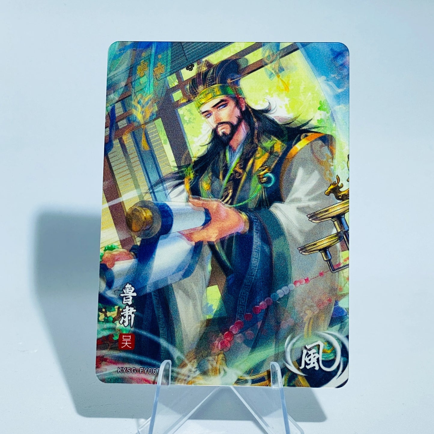 KAYOU Three Kingdoms L1 FY Card