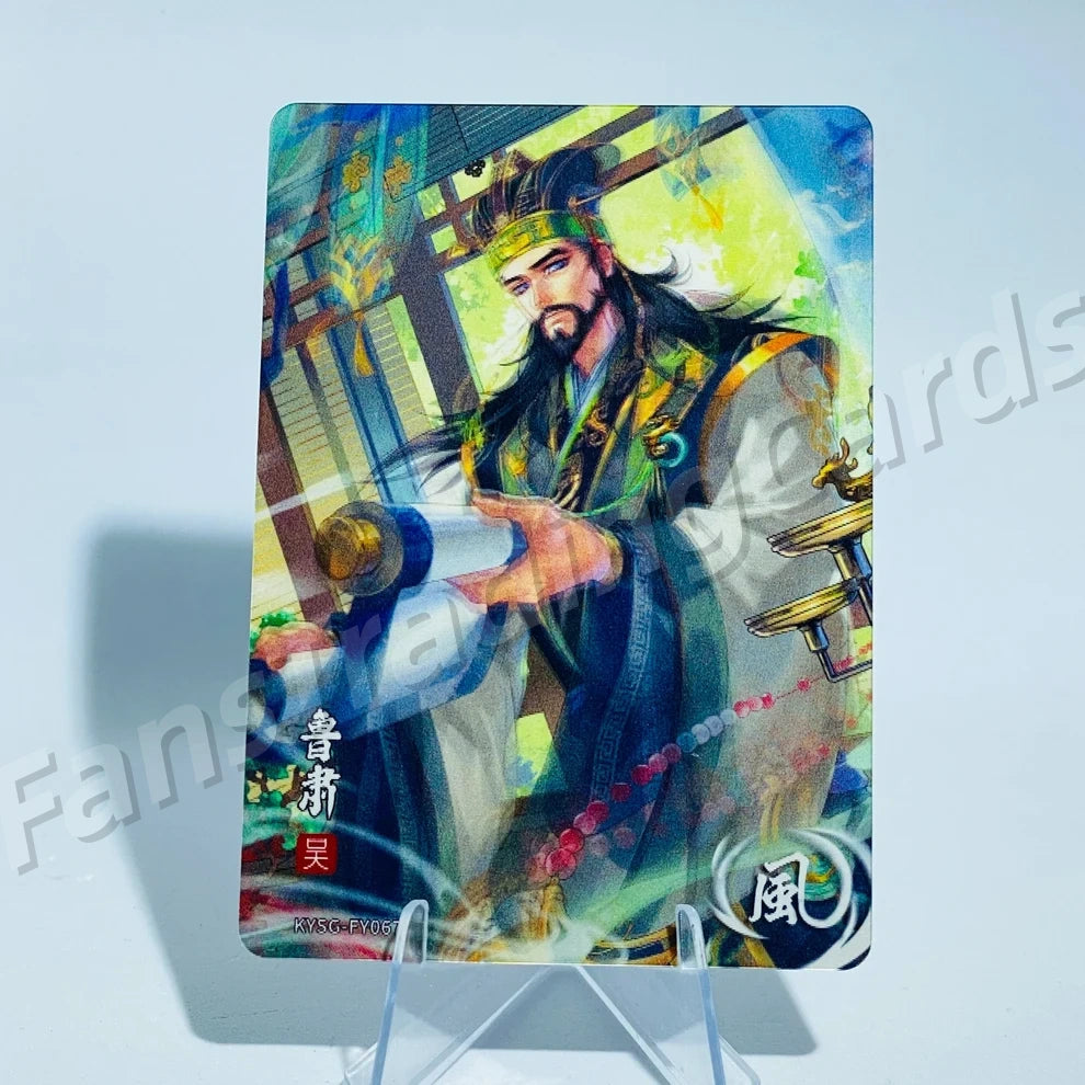 KAYOU Three Kingdoms L1 FY Card