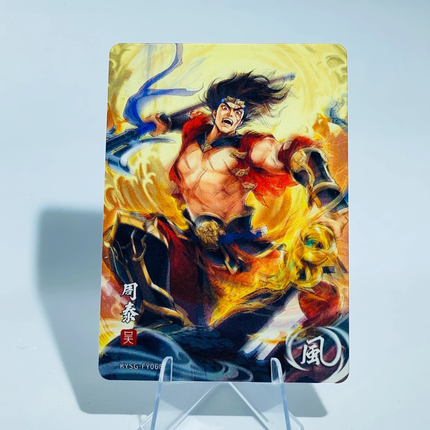 KAYOU Three Kingdoms L1 FY Card