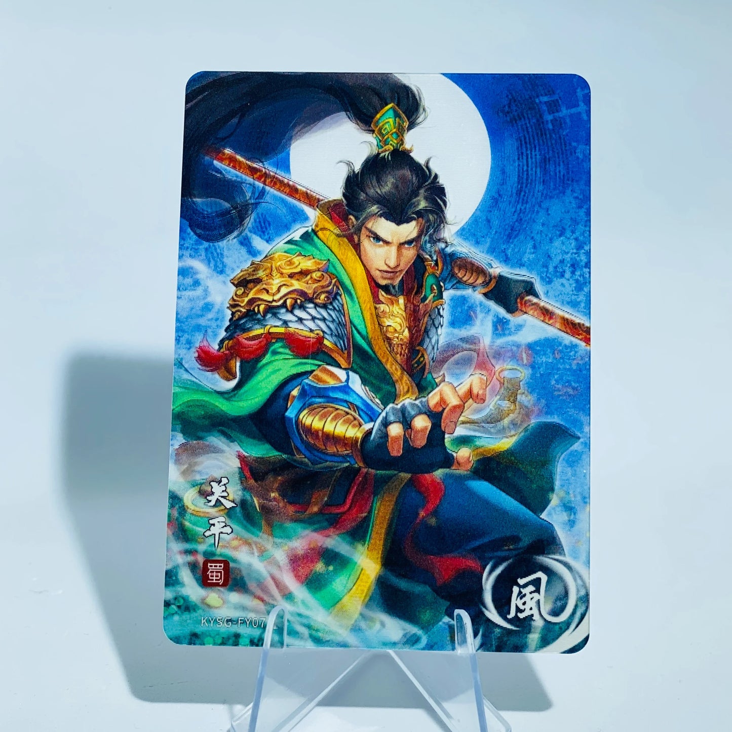 KAYOU Three Kingdoms L1 FY Card