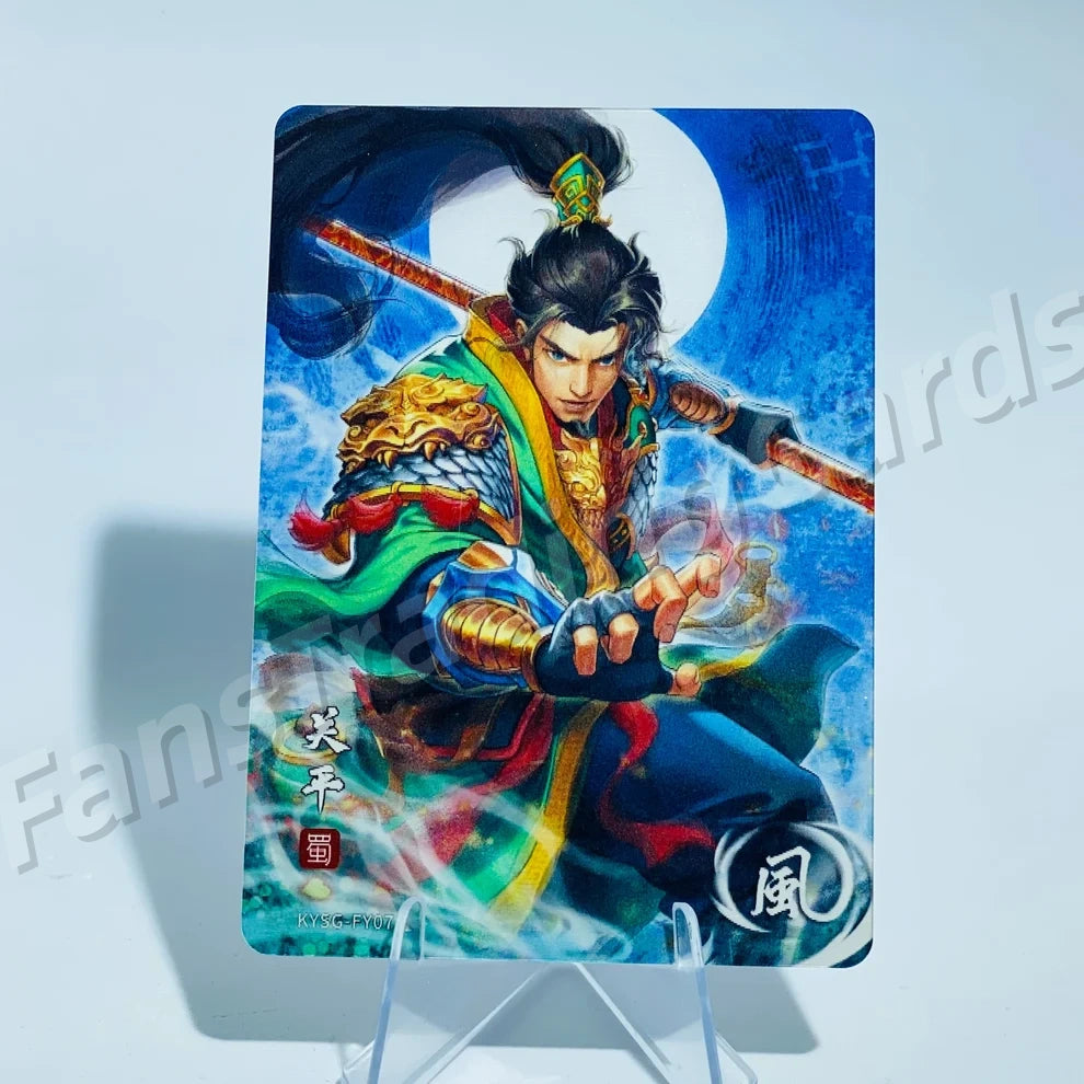 KAYOU Three Kingdoms L1 FY Card