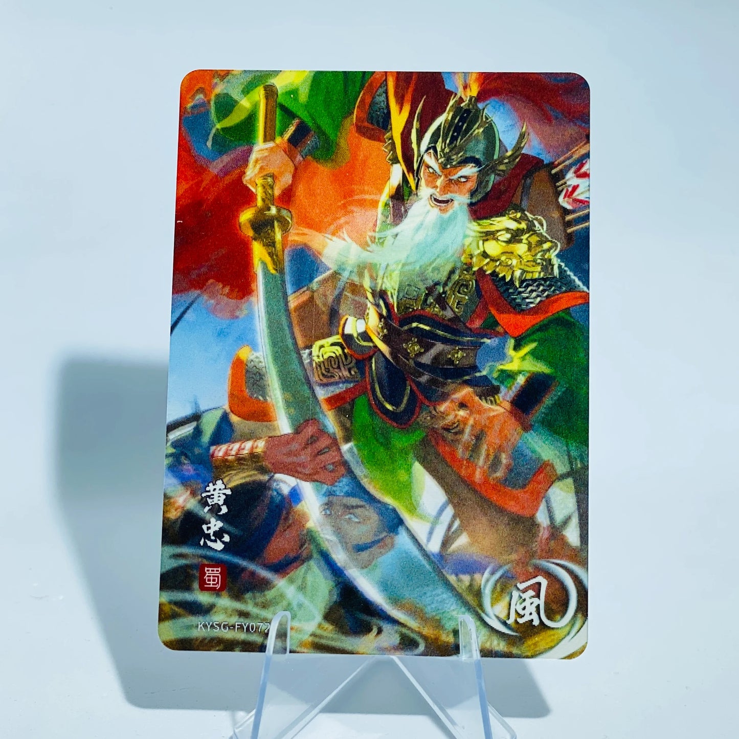 KAYOU Three Kingdoms L1 FY Card