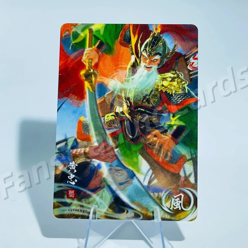 KAYOU Three Kingdoms L1 FY Card
