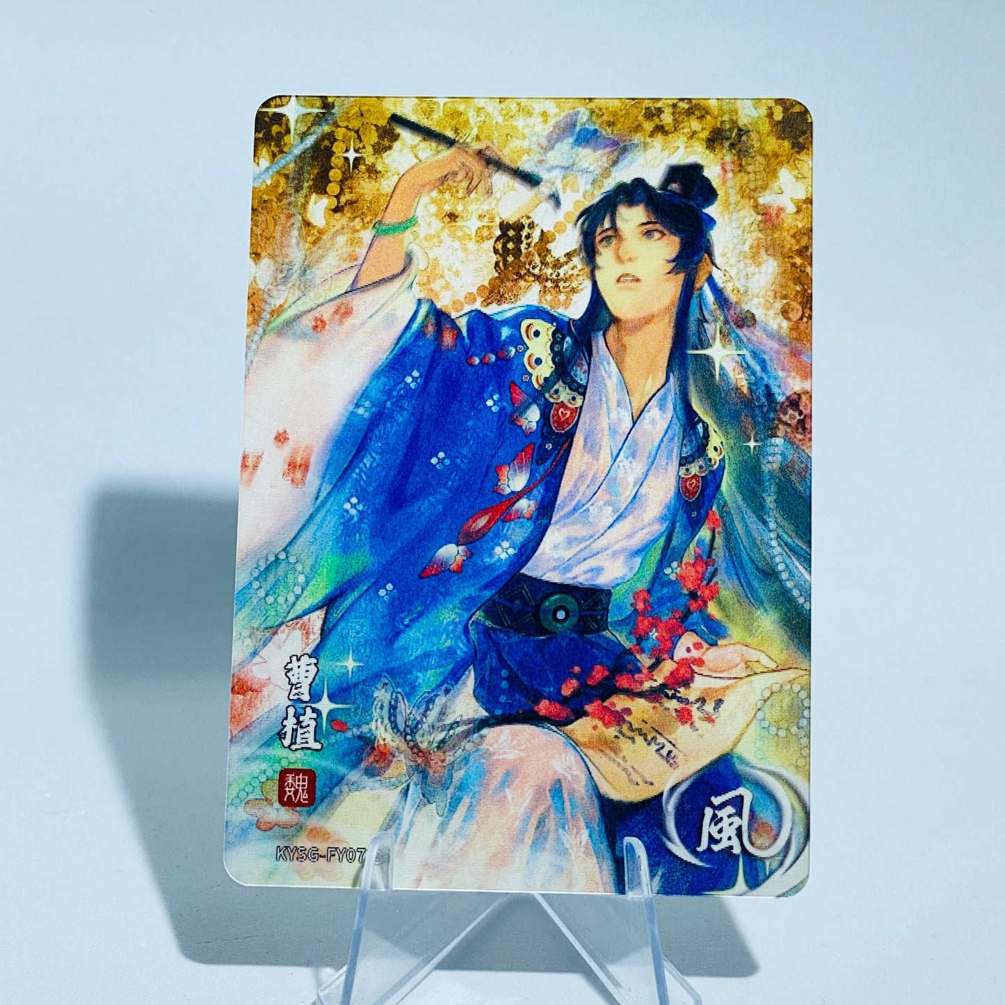 KAYOU Three Kingdoms L1 FY Card