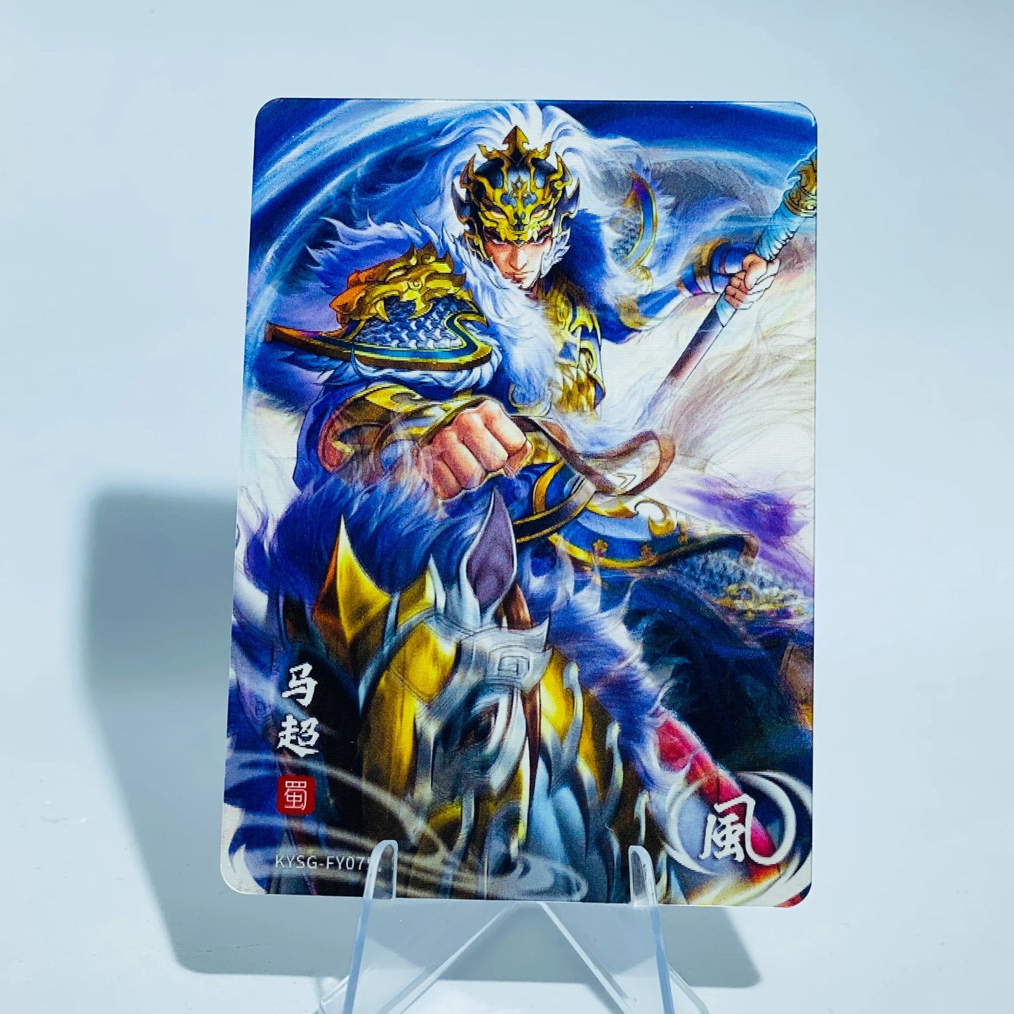 KAYOU Three Kingdoms L1 FY Card