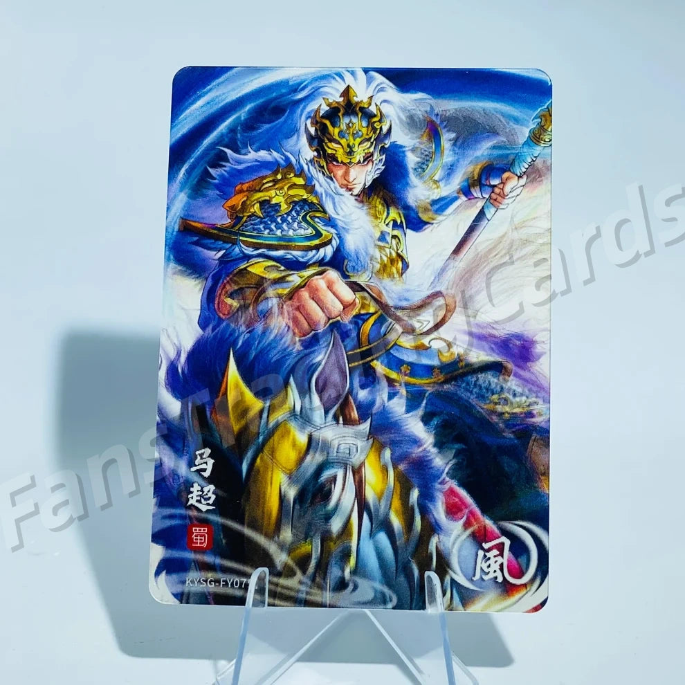 KAYOU Three Kingdoms L1 FY Card