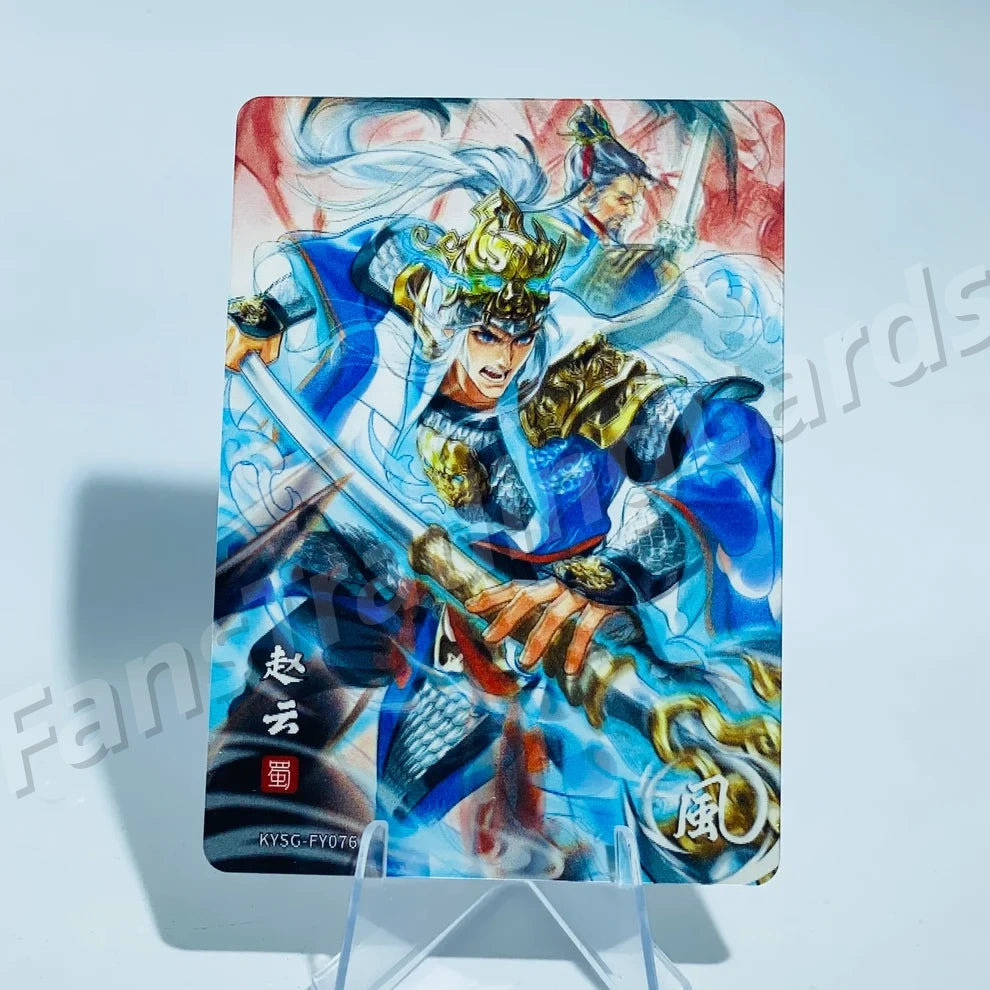 KAYOU Three Kingdoms L1 FY Card