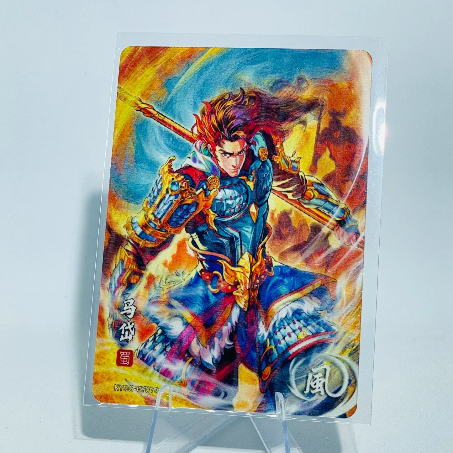 KAYOU Three Kingdoms L1 FY Card