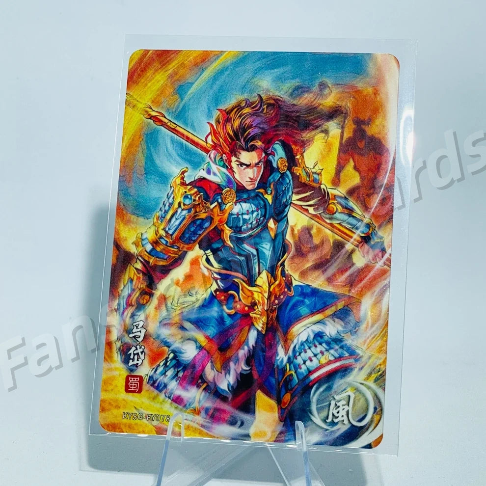 KAYOU Three Kingdoms L1 FY Card