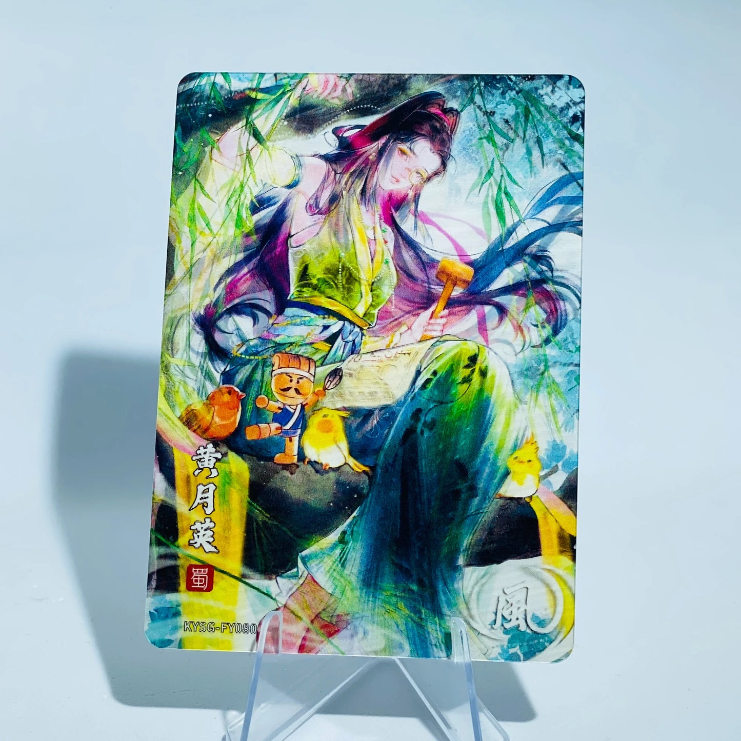 KAYOU Three Kingdoms L1 FY Card