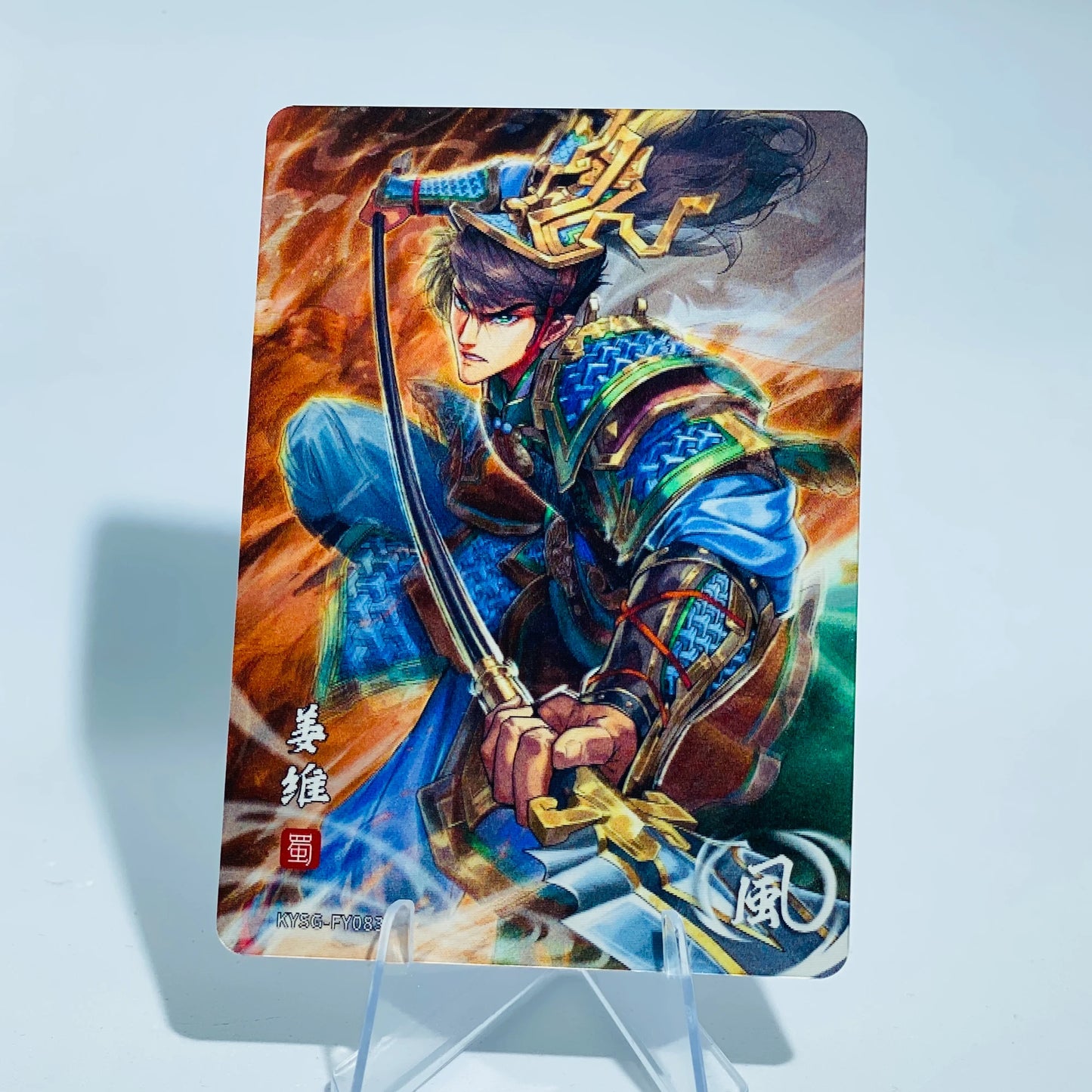 KAYOU Three Kingdoms L1 FY Card