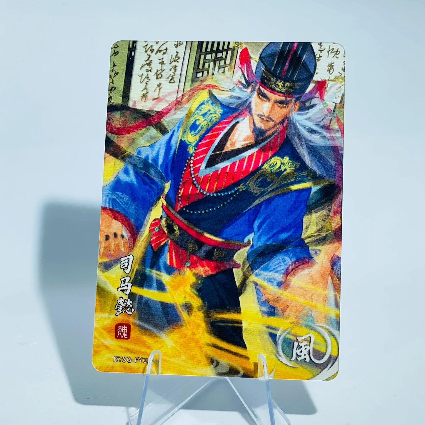 KAYOU Three Kingdoms L1 FY Card