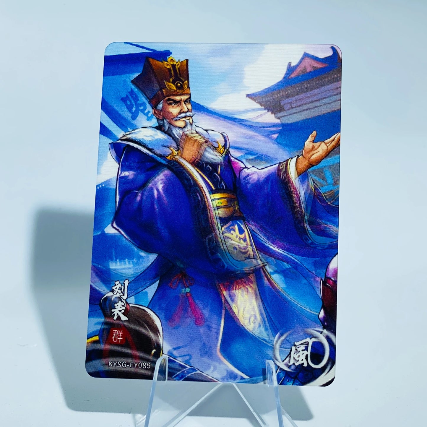 KAYOU Three Kingdoms L1 FY Card