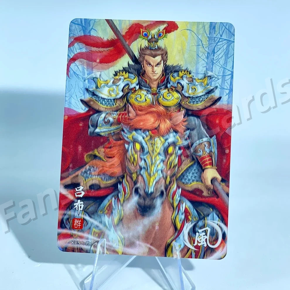 KAYOU Three Kingdoms L1 FY Card