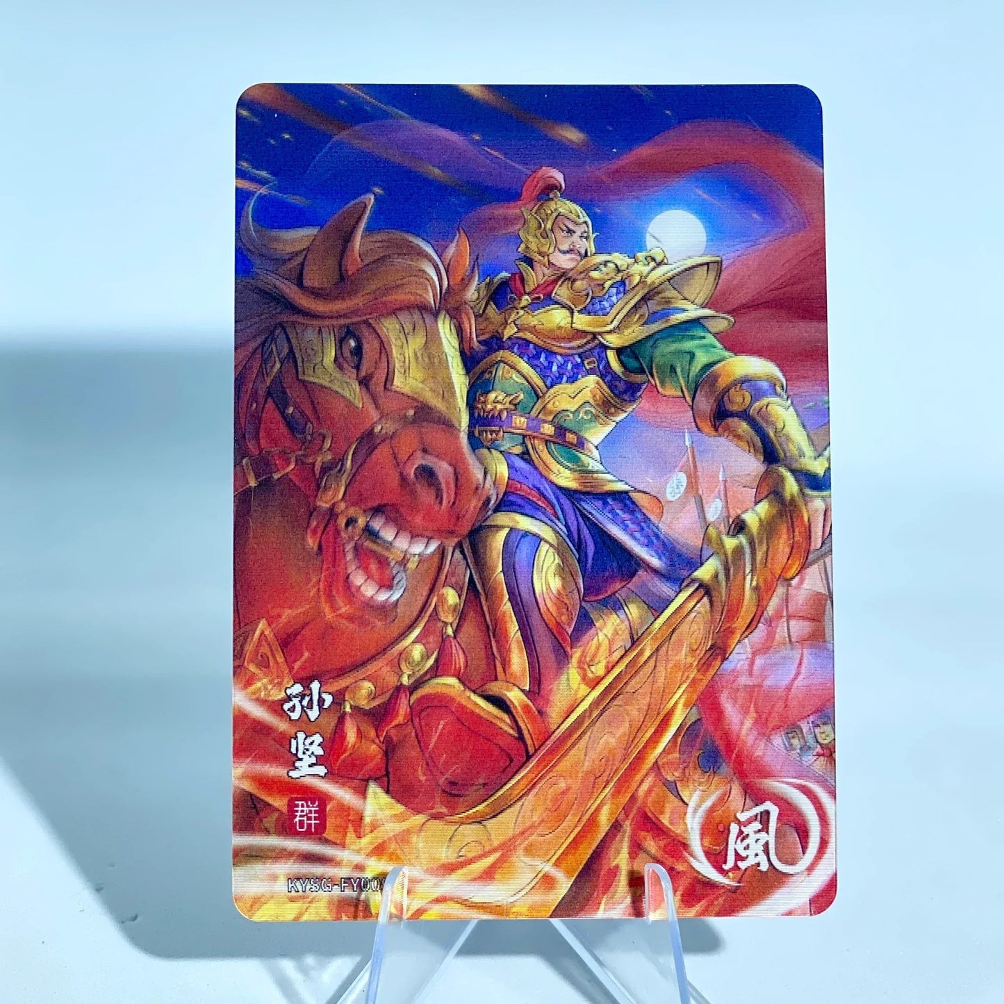 KAYOU Three Kingdoms L1 FY Card