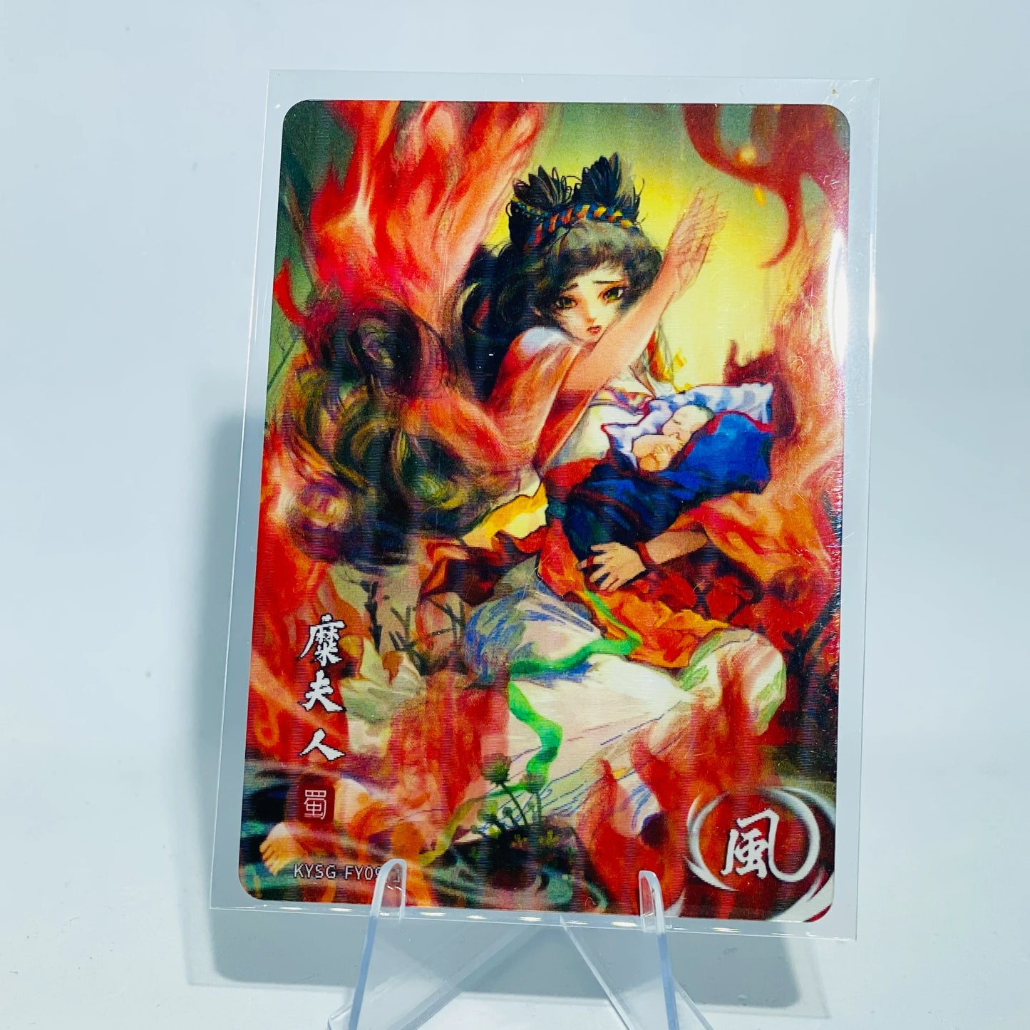 KAYOU Three Kingdoms L1 FY Card