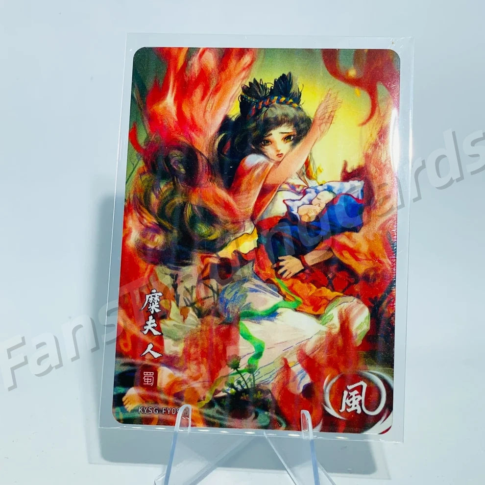 KAYOU Three Kingdoms L1 FY Card